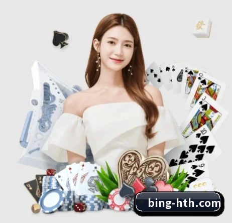 华体会 APP 界面 | hthAPP